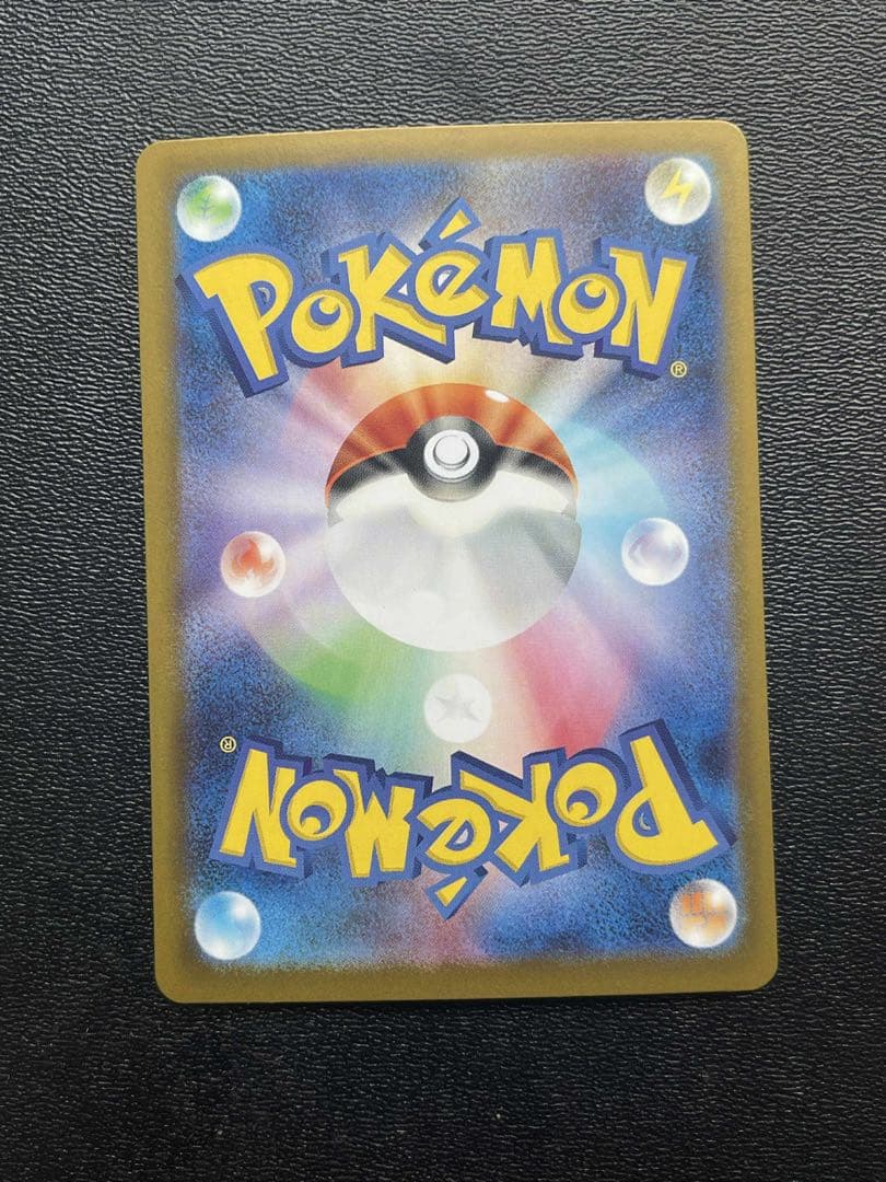 メガリザードンX ex SAR おまけ付き