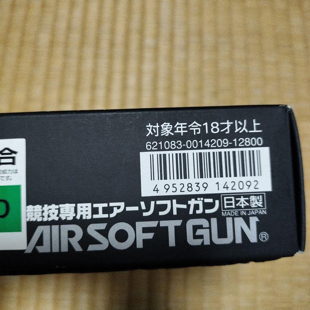 東京マルイ　GLOCK26 ガスガン TTI刻印、セラコート済　タンカラー