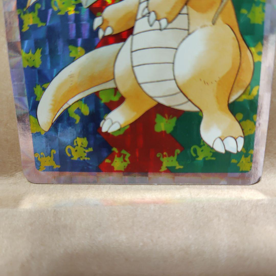 美品 トップサン カイリュー No.149 キラ