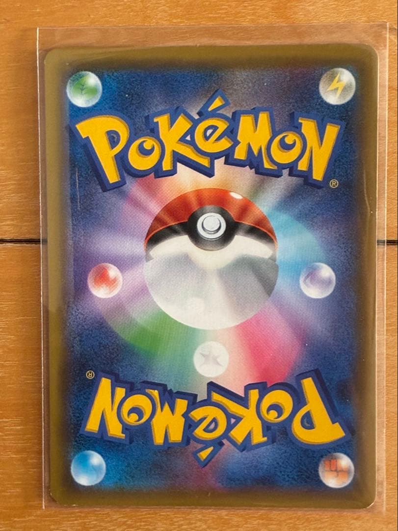 エリカのおもてなし サポートカード 裏面に少しの白かけがあります(３枚目参照)