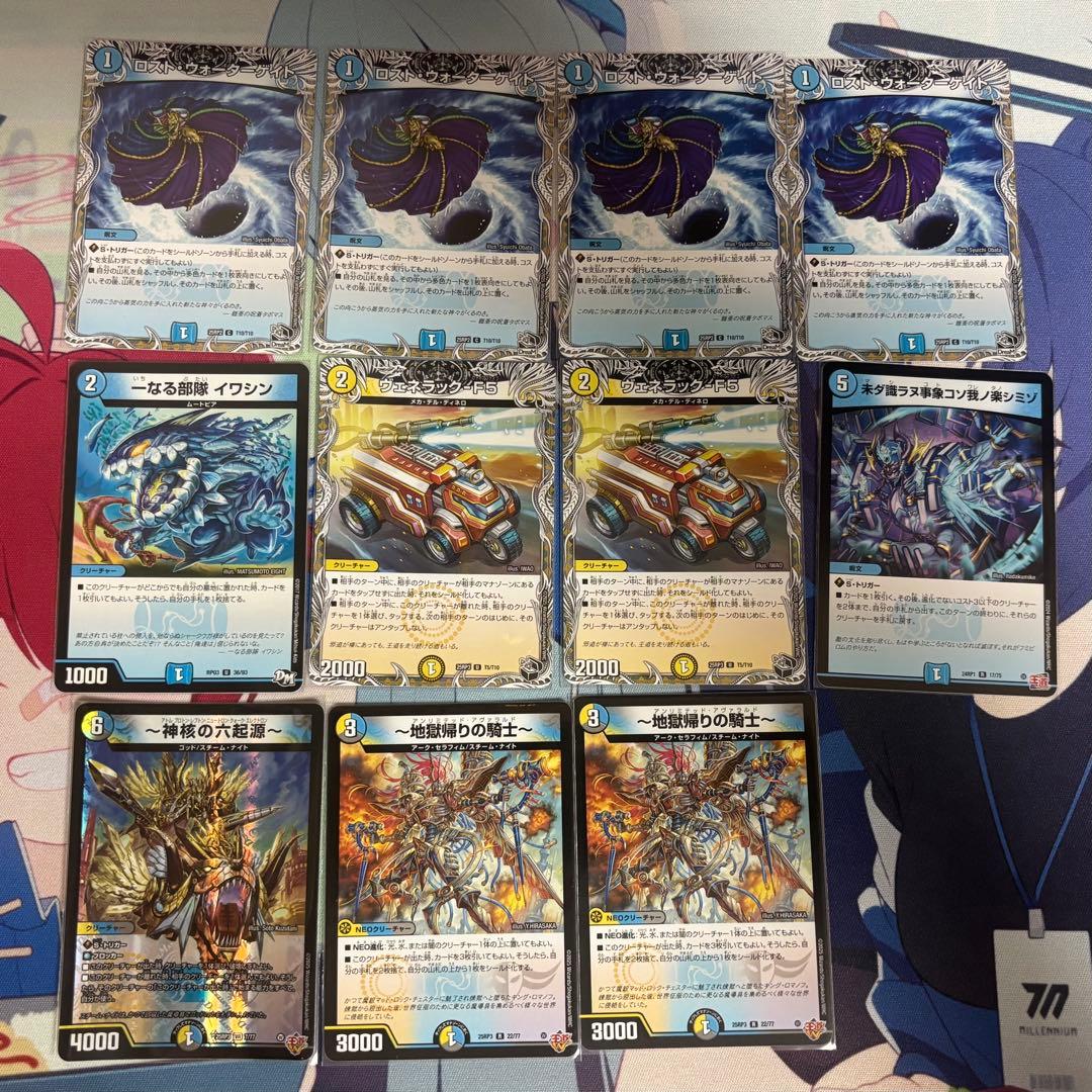 ドロマーコンプ デッキ ドロマーコンプレックス デュエマ デュエル