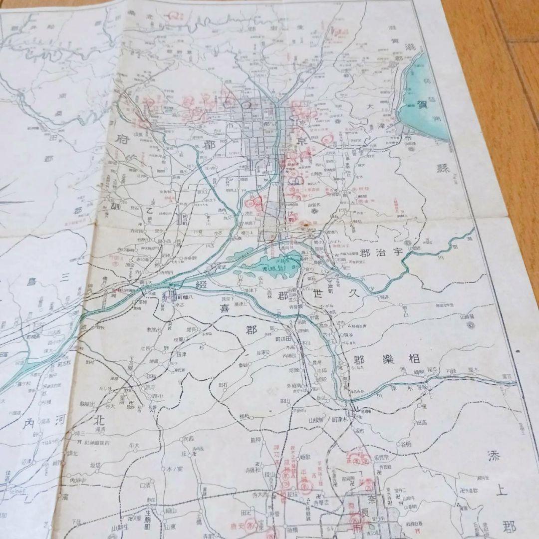 レア！昭和初期　皇陵参拝地図　昭和9年　ポスター