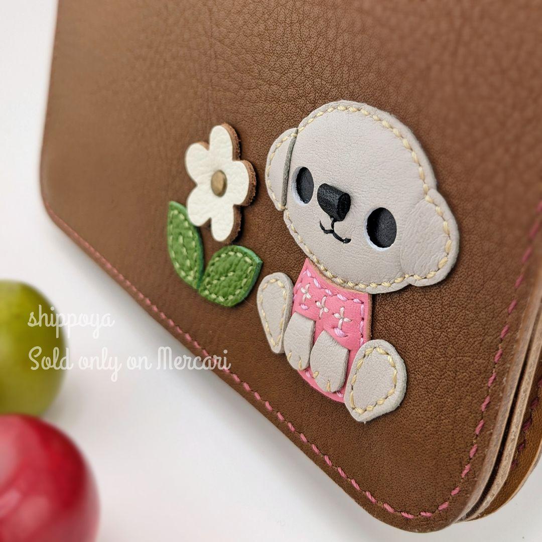 ひまわり/セミオーダー/くったり長財布