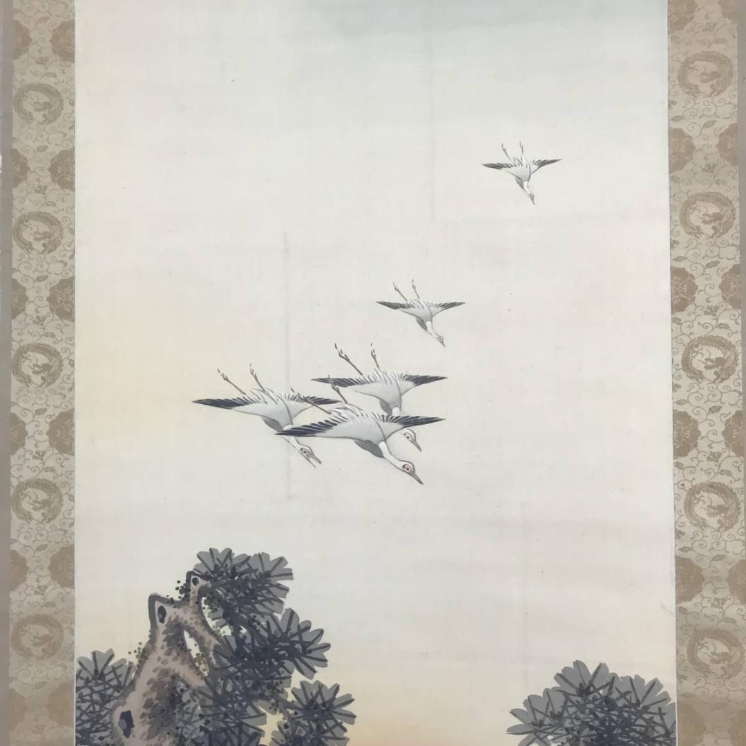 【真作】熊谷直彦/日ノ出松鶴図/幅広/掛軸/名家伝来/AB-692