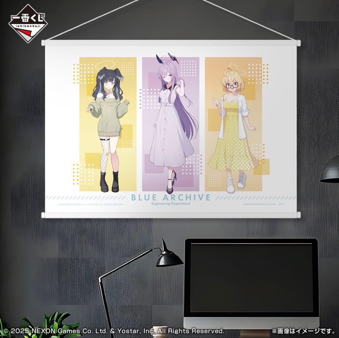 【匿名配送】一番くじ ブルーアーカイブ　A賞〜L賞 コンプ ラストワン賞 セット