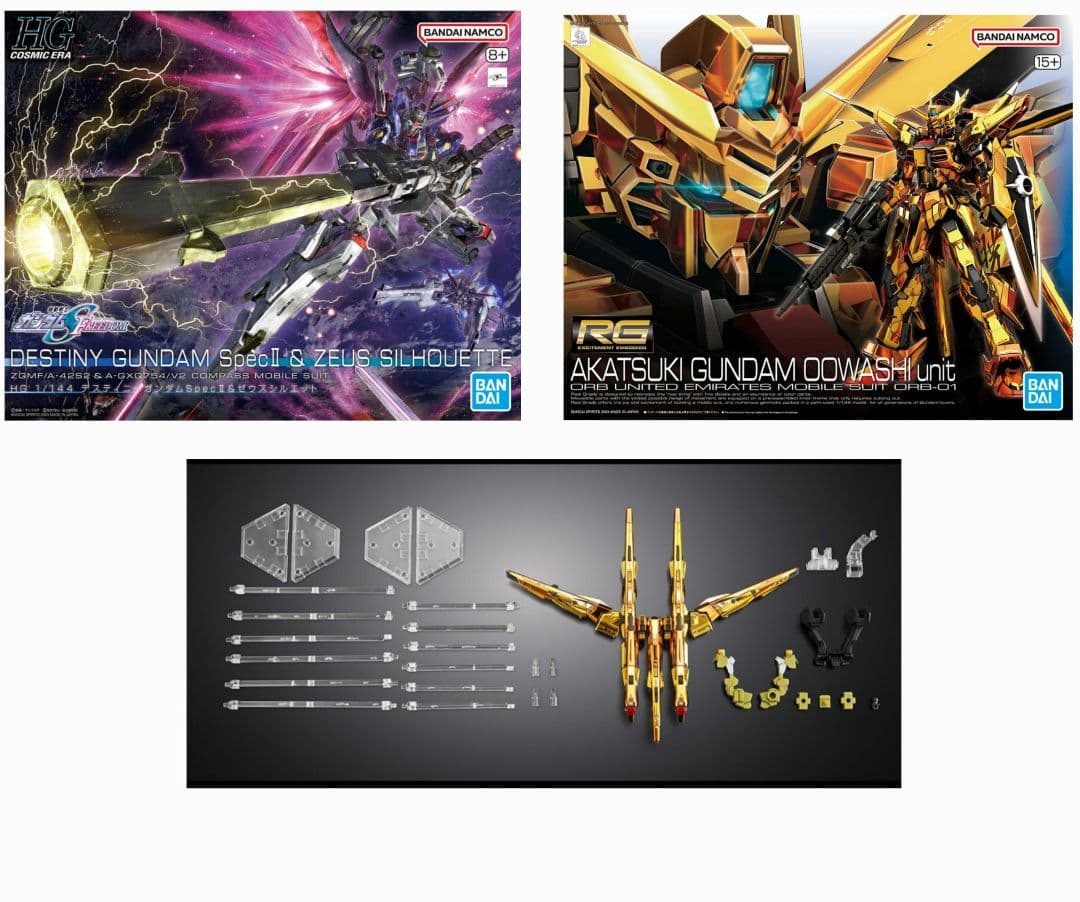 新品②　HG 1/144 デスティニーガンダムSpecII&ゼウスシルエット　他 1517722.jpg?zoom=spacing