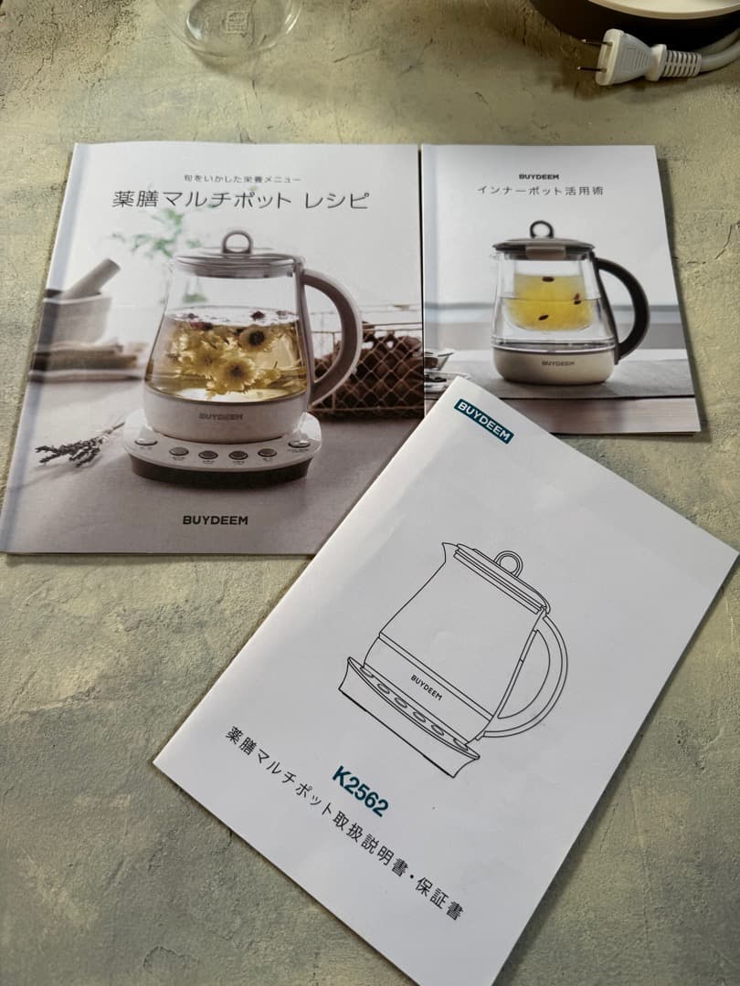 美品！ほぼ未使用！BUYDEEM 薬膳マルチポット&インナーポットラック