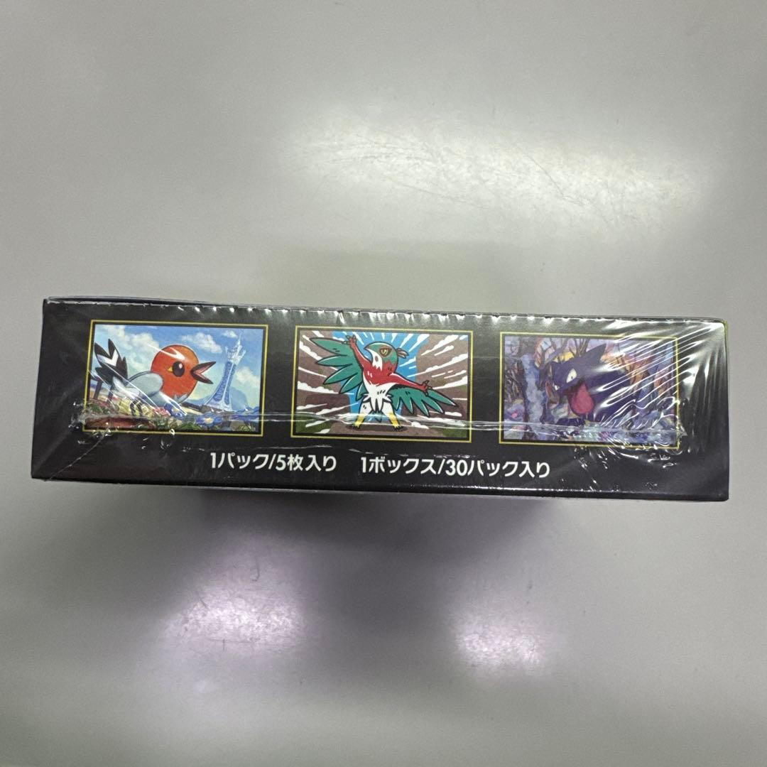 ポケモンカードゲーム ムニキスゼロ 新品未開封BOX シュリンク付き