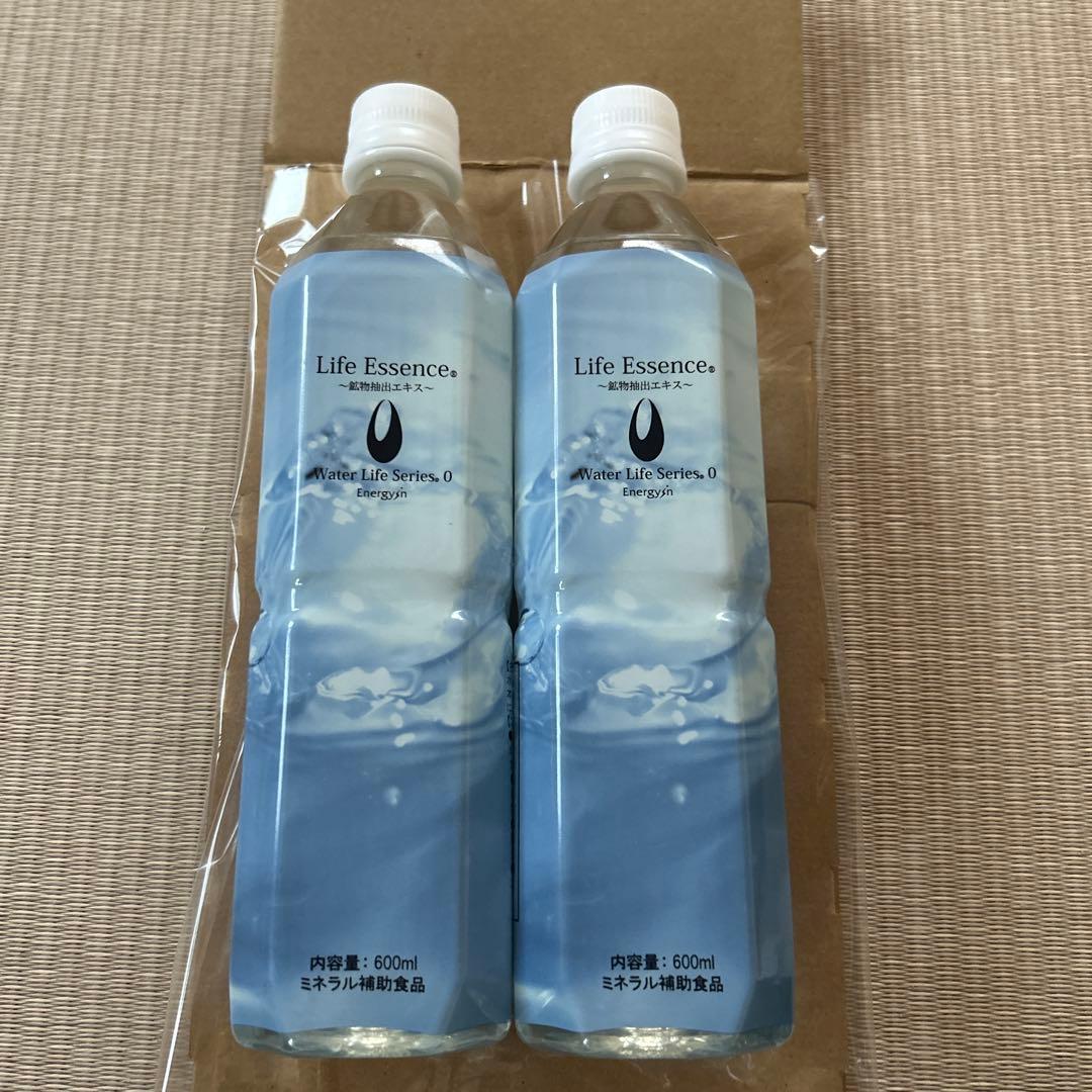 ライフエッセンス　ボトルドウォーター600ml 2本セット ライフエッセンス 600ml 2本セット Life Essence ボトルウォーター