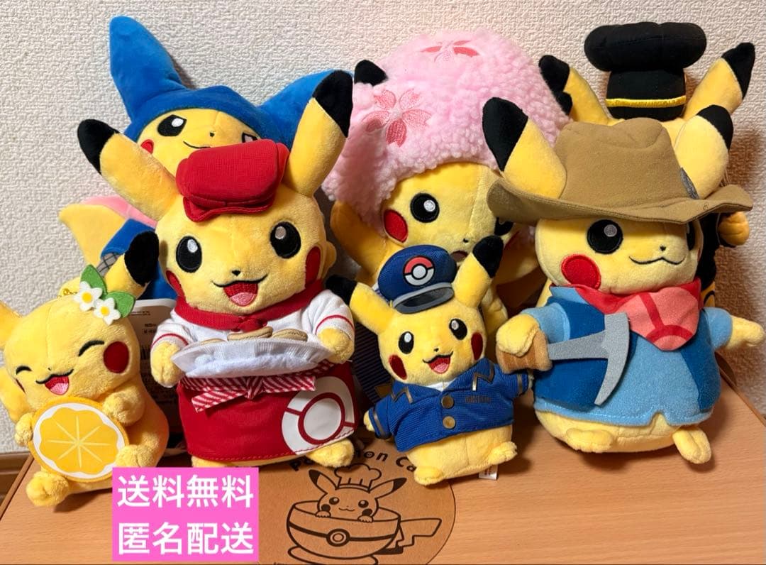 ピカチュウ ぬいぐるみ 7点セット (おまけ付き) モンポケラトルセット ピカチュウ ｜【公式】ポケモンセンターオンライン
