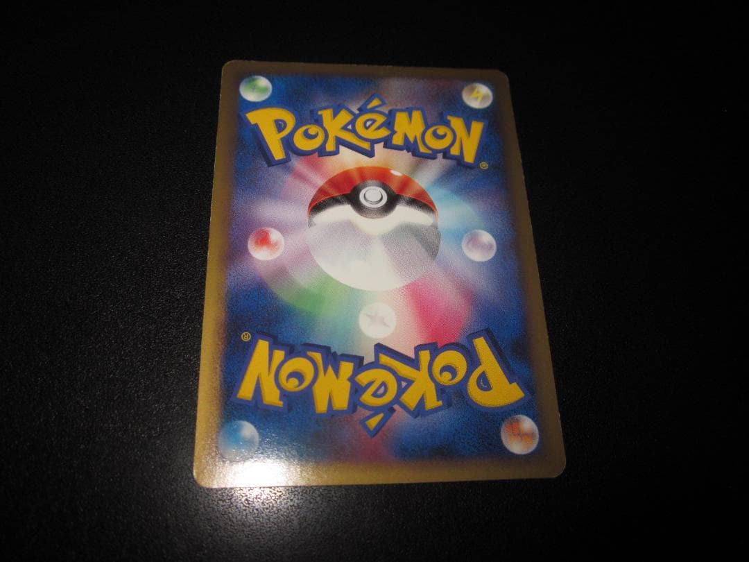 デンリュウ　 レジェンド　034/070　整理番号、ps-50-3