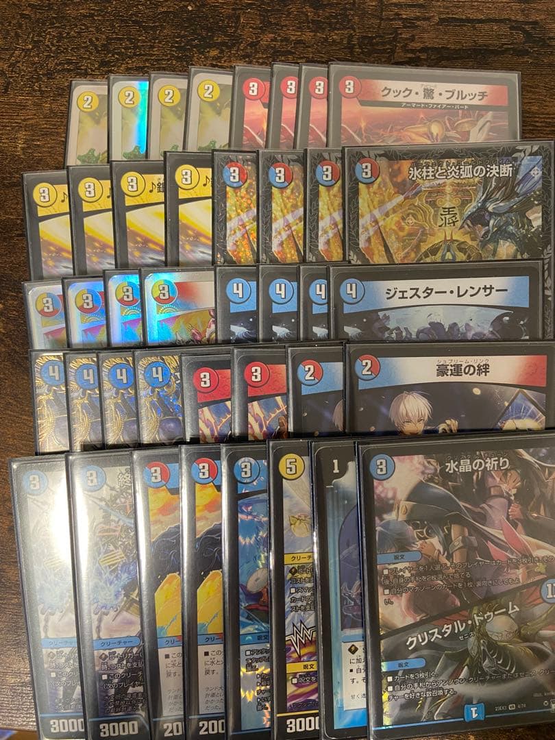 ラッカドラッヘダーゼンループGR付き　高レート　概要欄にループルート説明あり ラッカドラッヘダーゼンループGR付き 高レート 概要欄にループルート