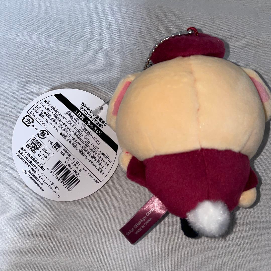 ちいかわ　阪急電車なマスコット　うさぎ