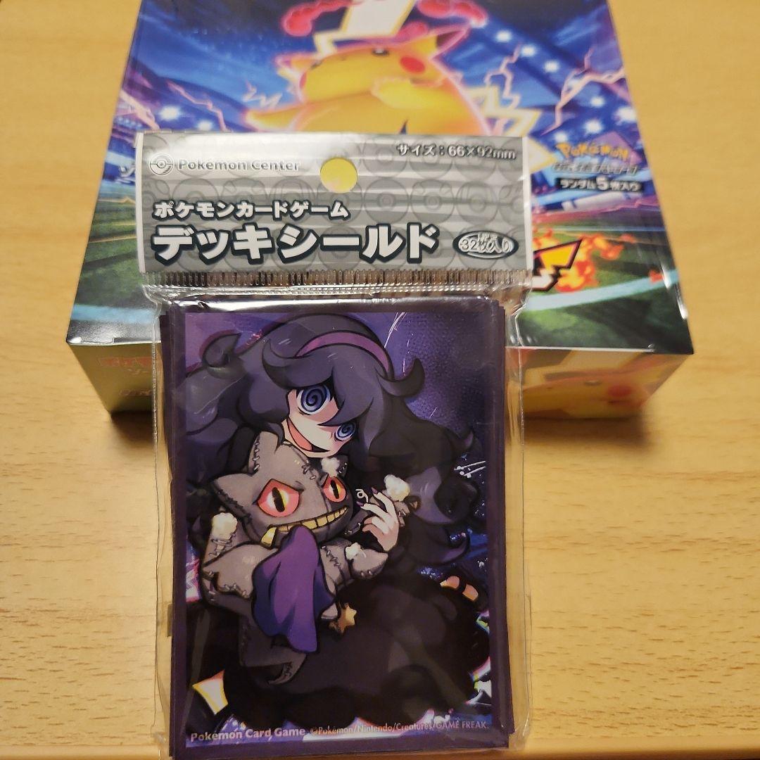 ポケモンカード 未開封 デッキシールド オカルトマニア 32枚 2セット