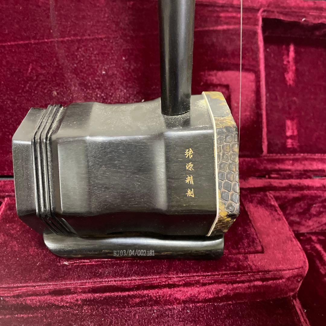 高級 二胡 張源精制 弦楽器 民族楽器 ハードケース 弓付属 和楽器 本革