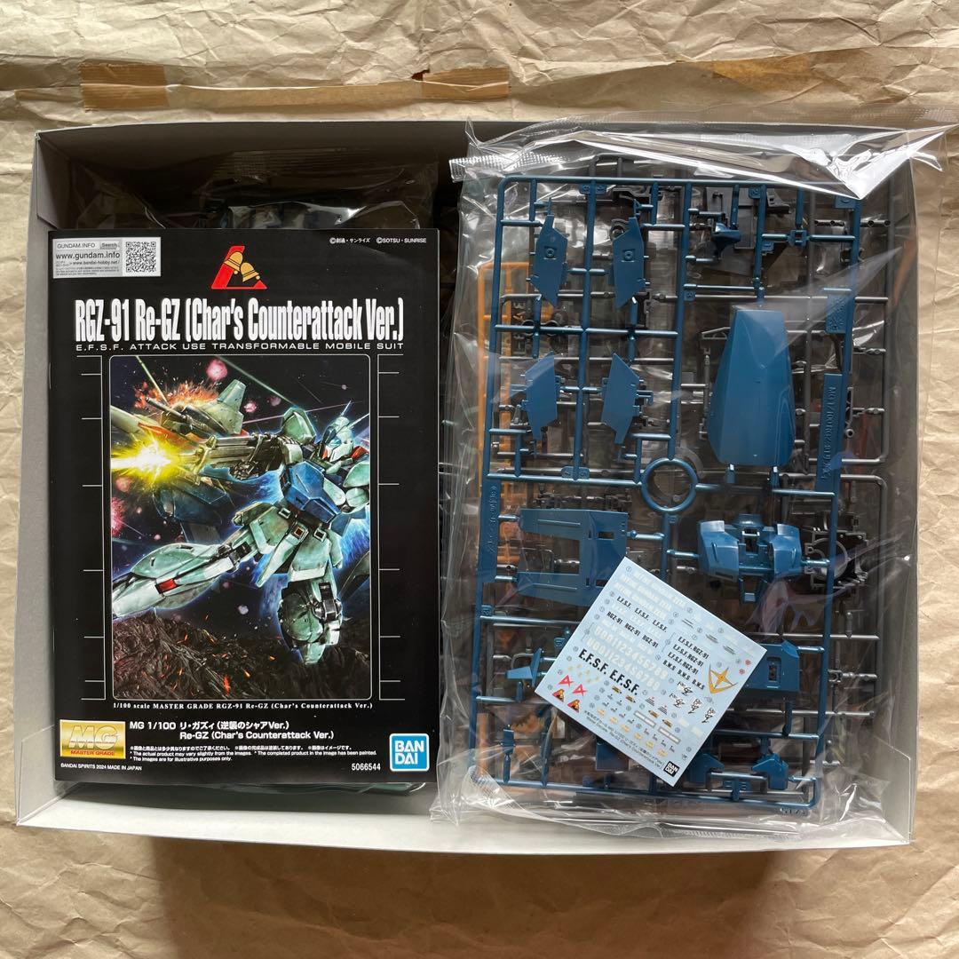 ガンダムベース限定製品 RG／MG／HG 3種セット