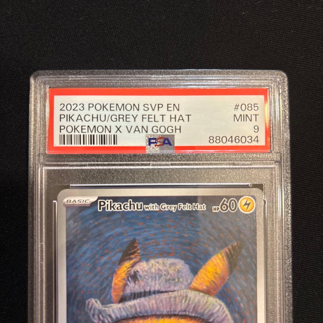 ゴッホピカチュウ　PSA9 プロモ