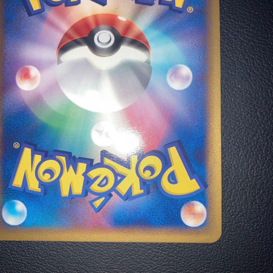 美品　ホウオウex　拡張パック「金の空、銀の海」　1st 1ed