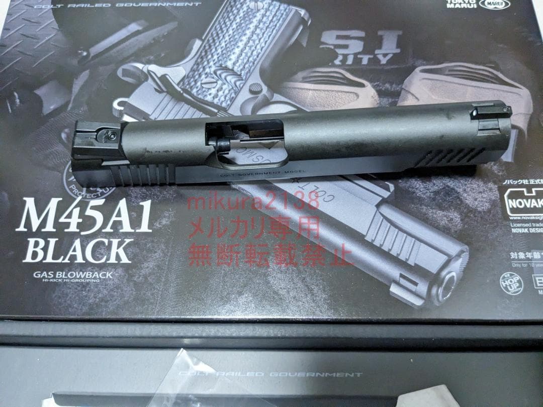 新品 東京マルイ 純正 M45A1 ブラック スライド ブリーチ ピストン