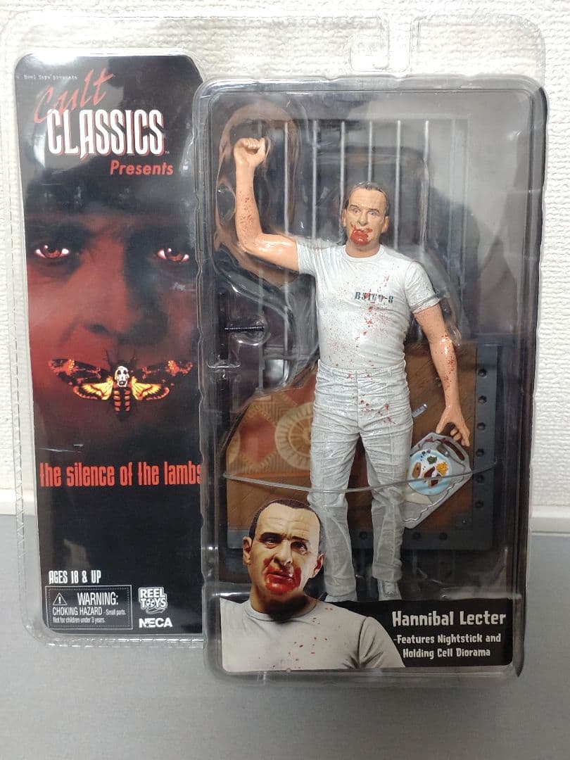 羊たちの沈黙 ハンニバル・レクター フィギュア ２点セット