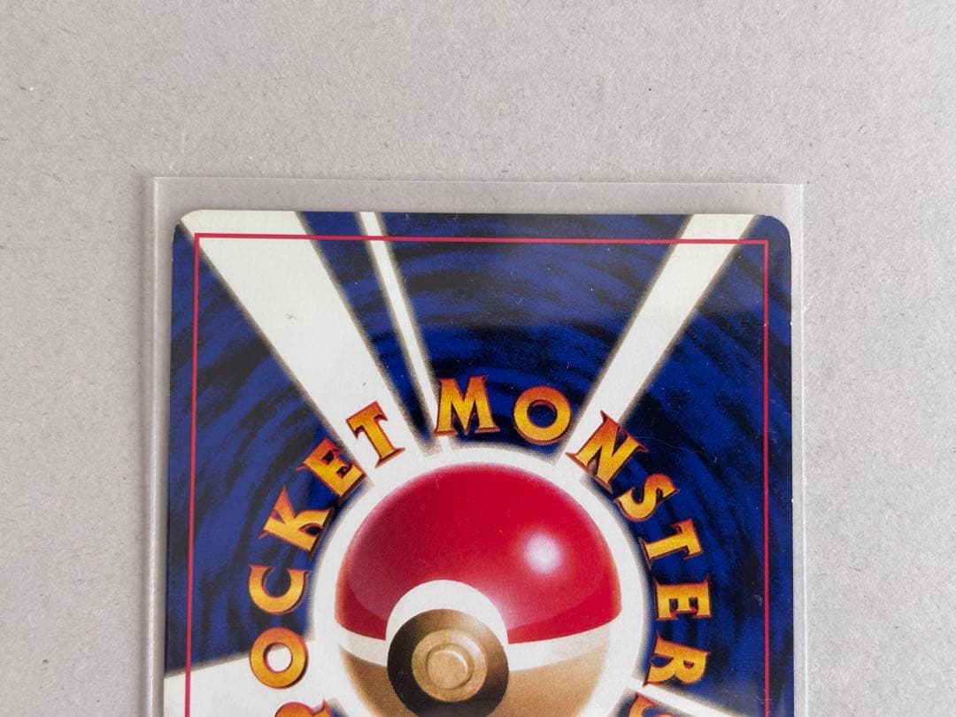 ヒトカゲ わるいリザード わるいリザードン ポケカ旧裏 進化3枚セット