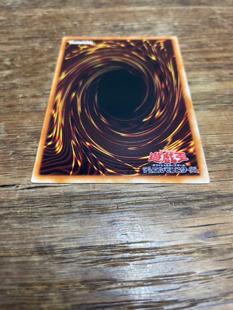 初*ー様 遊戯王 ブラックマジシャン 初期 ウルトラレア Vol1