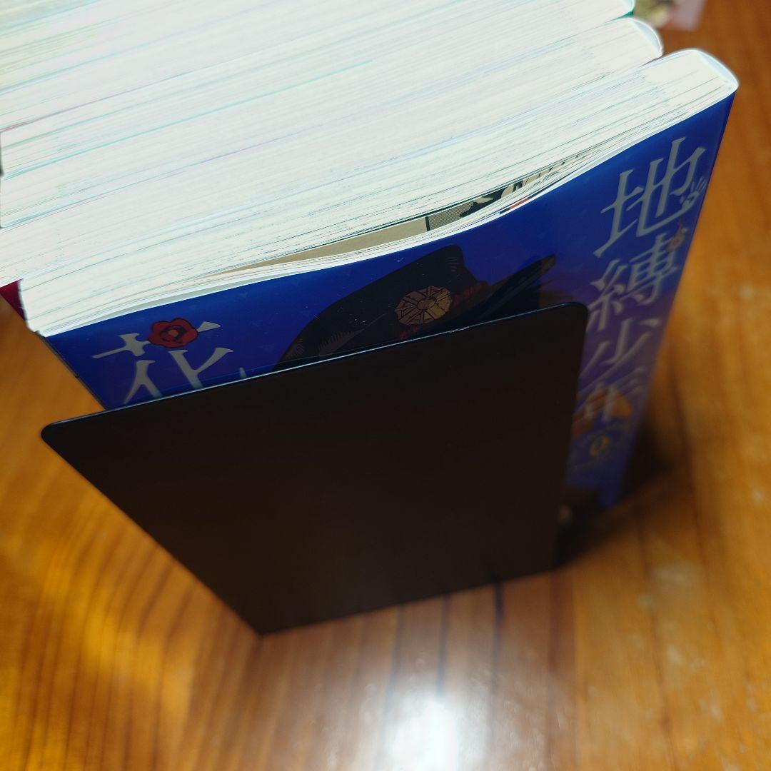 地縛少年花子くん　漫画　0~23巻セット　ポストカード付き