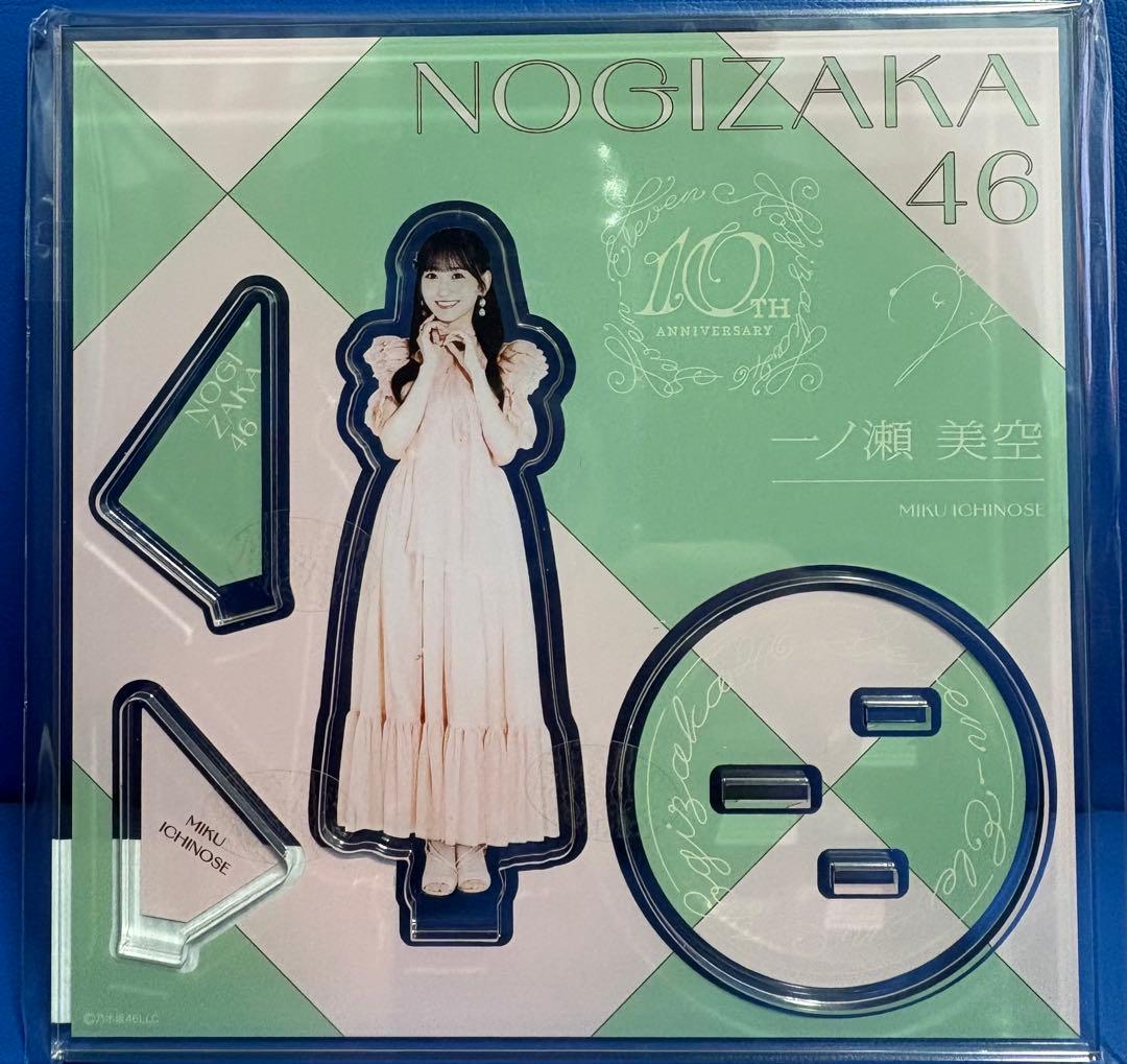 乃木坂46 一ノ瀬美空 アクリルスタンド セブンネット限定 - メルカリ
