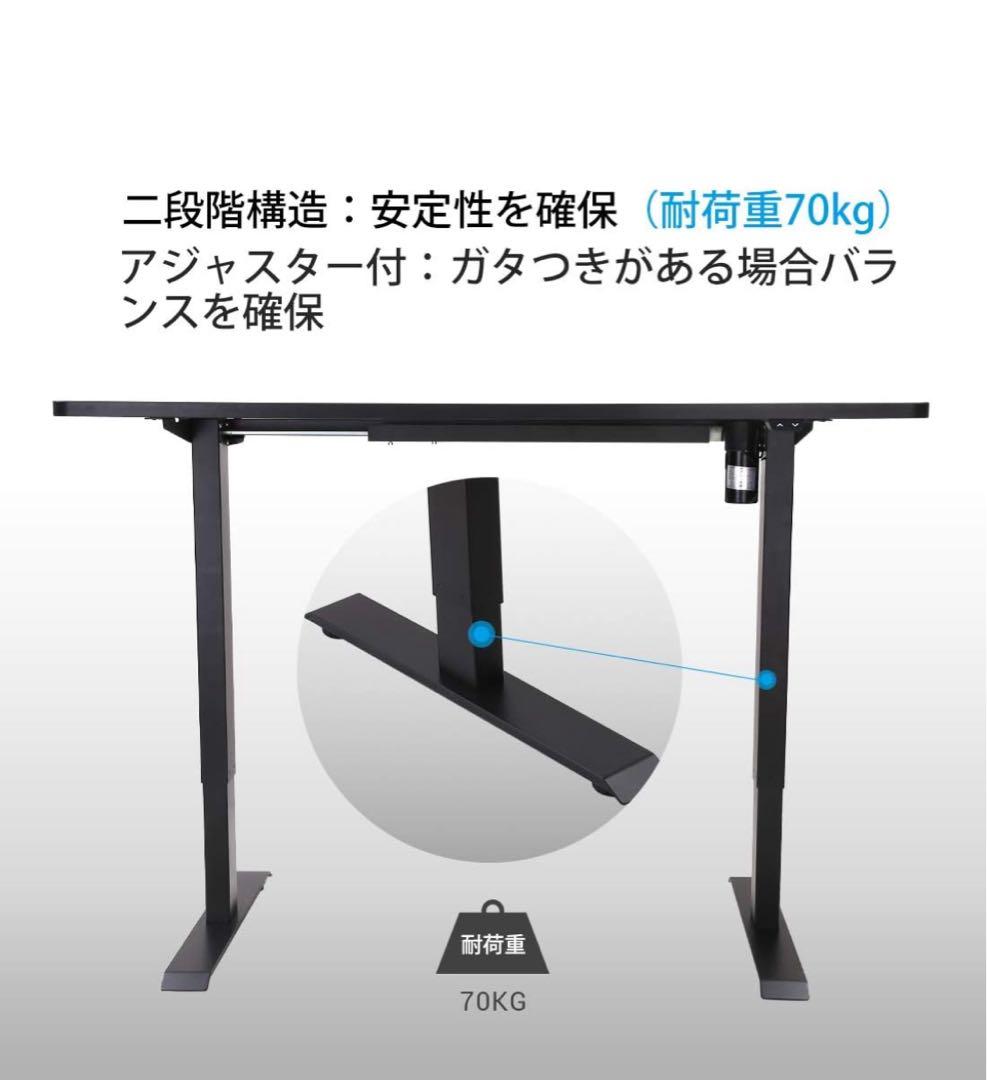 FLEXISPOT電動式スタンディングデスク　E1EB