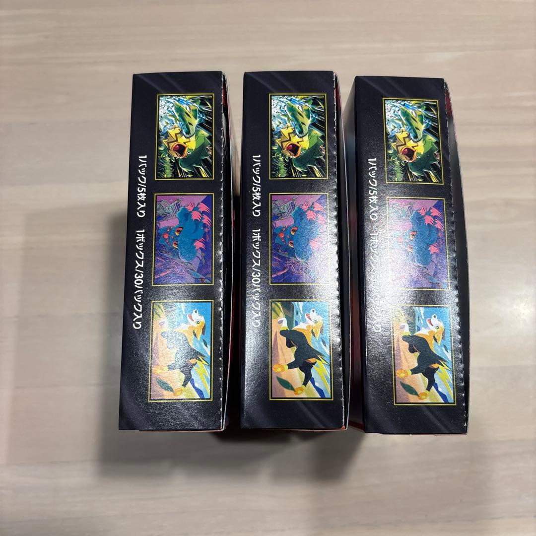 Pokemon CardインフェルノX 3BOX　シュリンクなし ペリペリ 有り