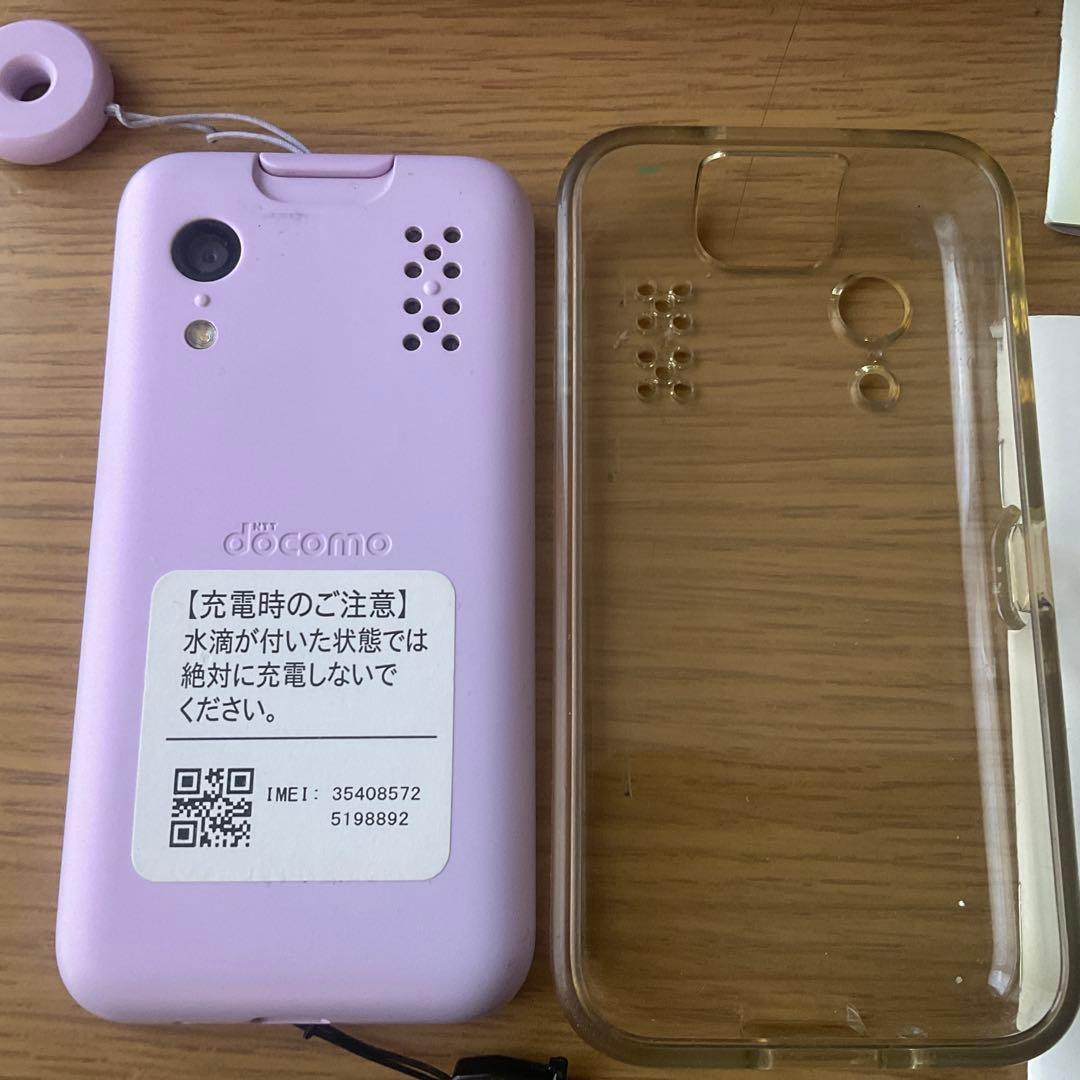 Docomo キッズケータイ KY-41C ラベンダー