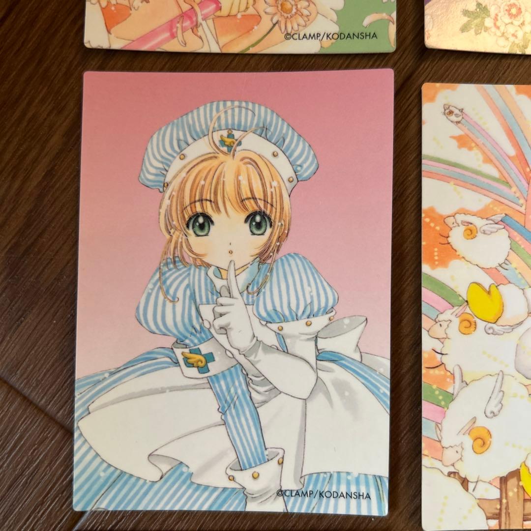 カードキャプターさくら　トレカ　9枚セット