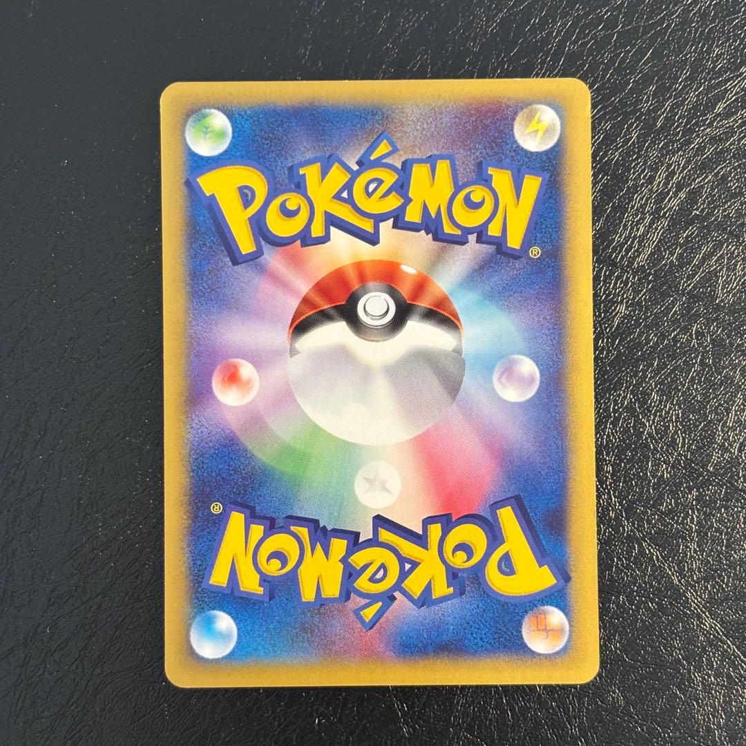 ポケモンカード　e-ANAスペシャル　ヨーギラス単品