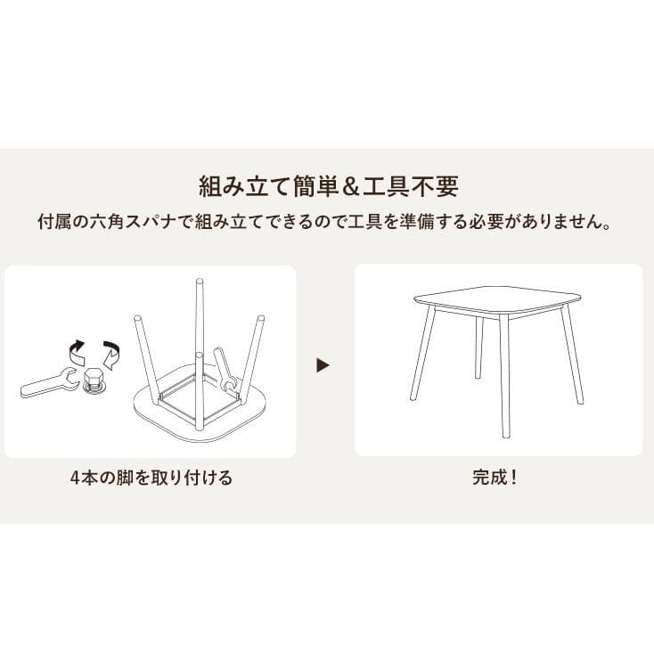 送料無料【新品訳あり】幅90㎝シンプルスタイル ダイニングテーブル アウトレット