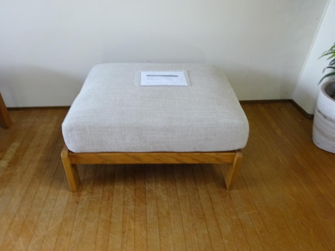 unico/ウニコ　LEND/レンド　カバーリング　オットマン　オーク　未使用②