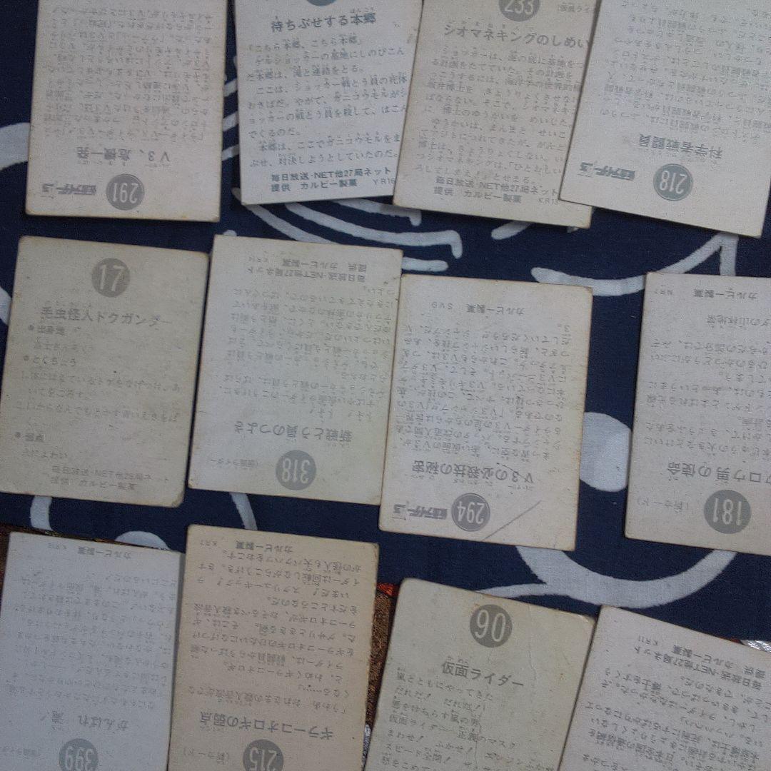 仮面ライダー ３ バラ売り可能