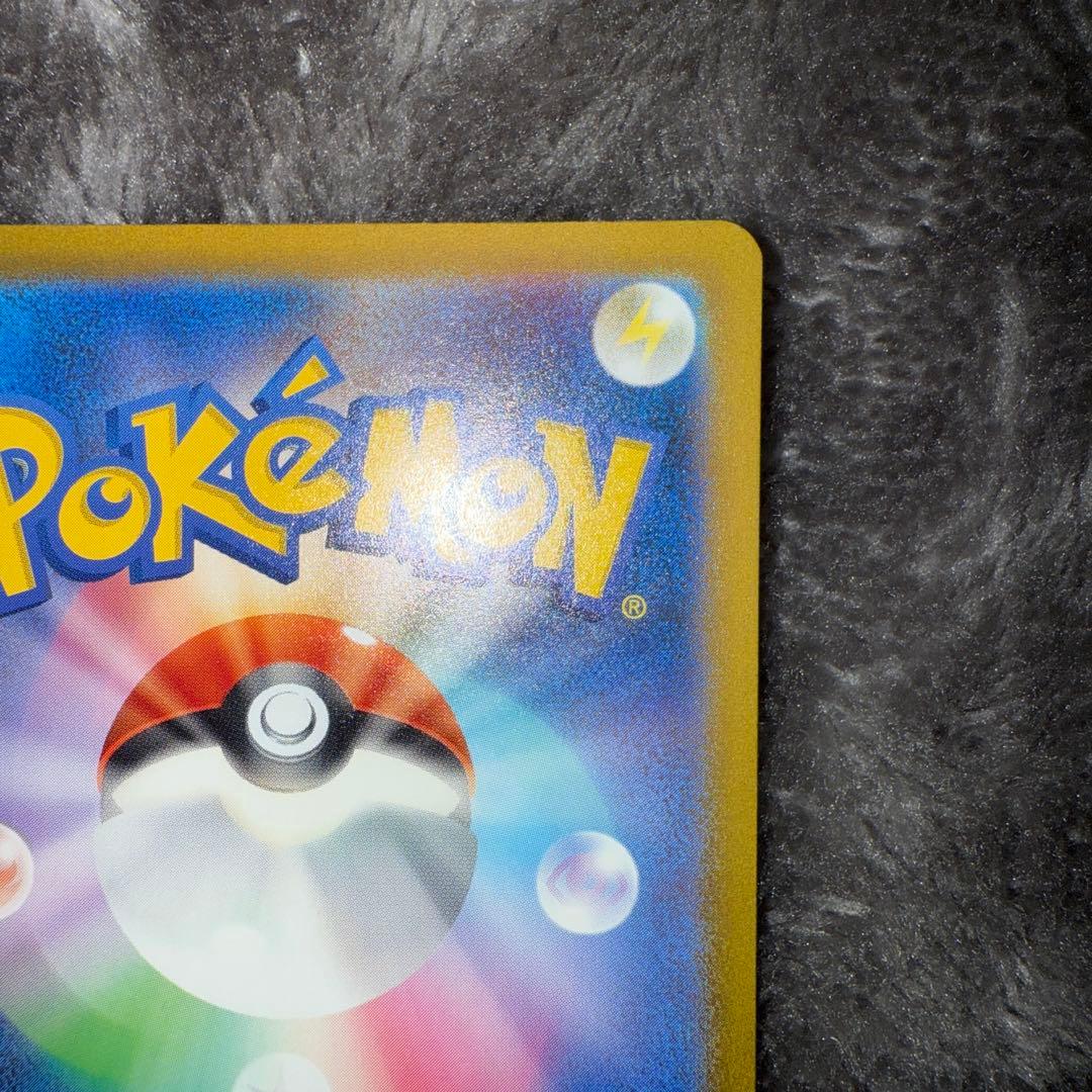 即日発送☆ポケモンカード ナンジャモ SAR sv4a 350/190