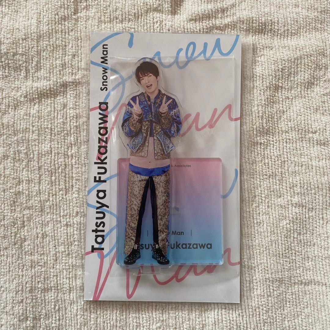 SnowMan 深澤辰哉 アクリルスタンド まとめセット 最終値下げ】SnowMan