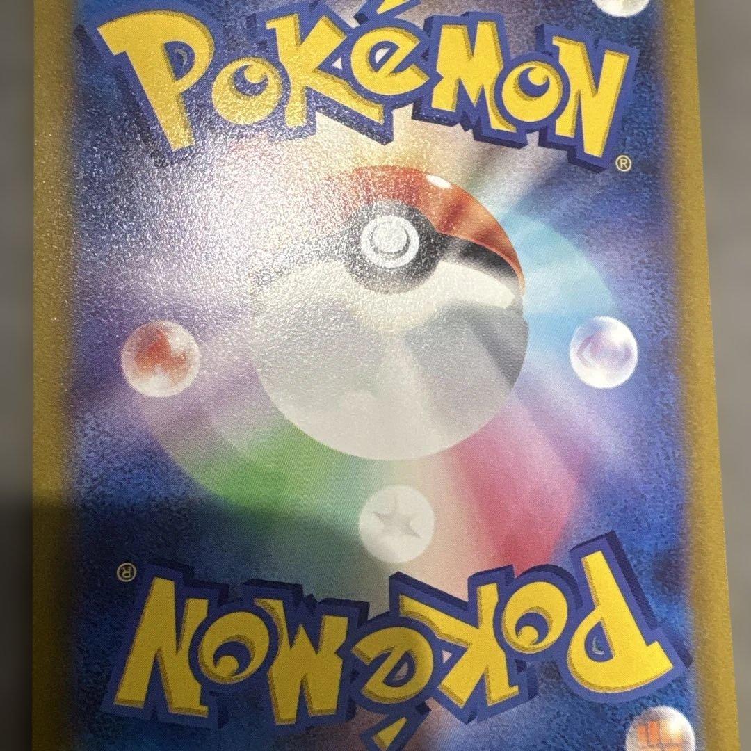 か*ず様 (極美品) ルギアv sa パラダイムトリガー 未開封シュリンプ付 1