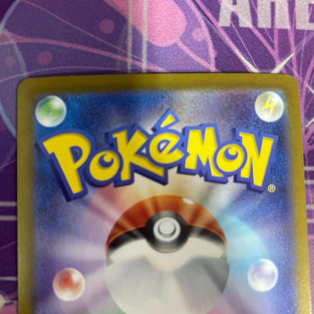 B*i様 カメックスex SAR SV2a ポケモンカード151 202/165