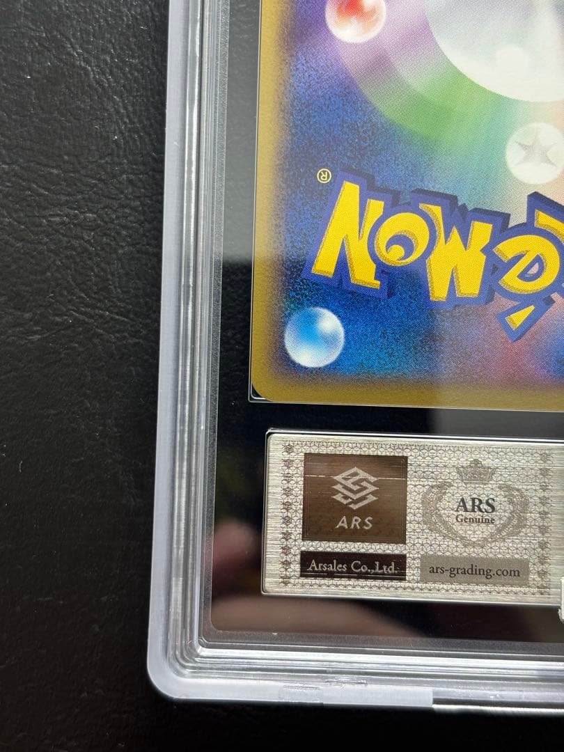 【ARS10】ポッチャマ 002/009 プレミアムシート2008