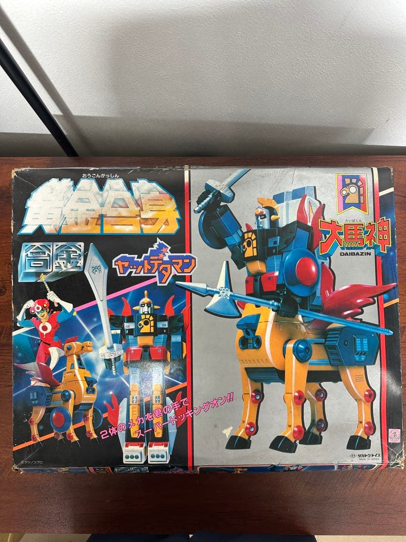 ☆希少レトロ現状品☆黄金合身 大馬神 ダイバジン タカトクトイス 箱