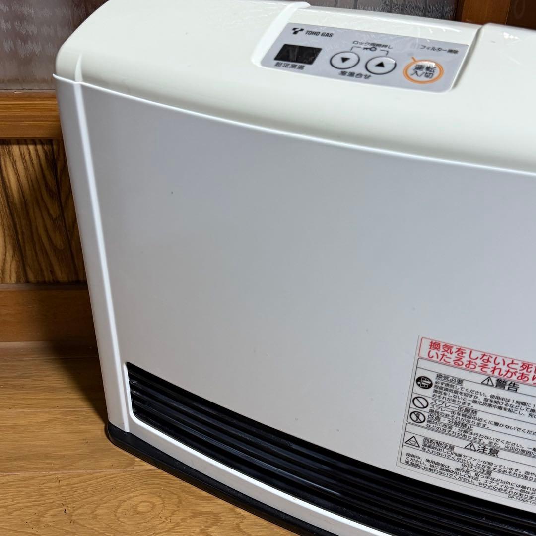 東京ガス ガスファンヒーター 超ド級パワフル ガスファンヒーター 取扱