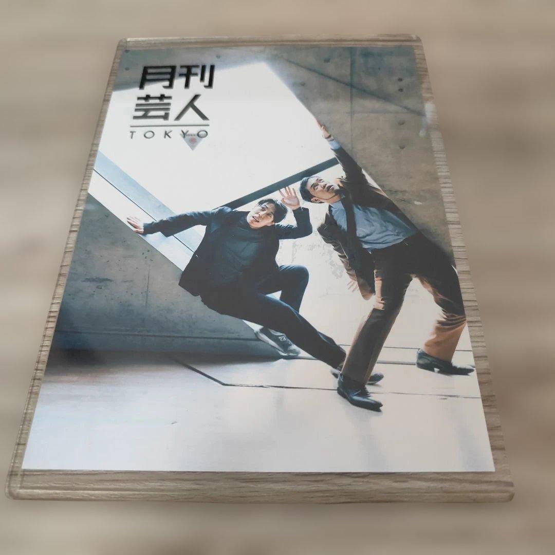 令和ロマン 月刊芸人 L2判写真 スタンドミラー スタンドミラー 収納