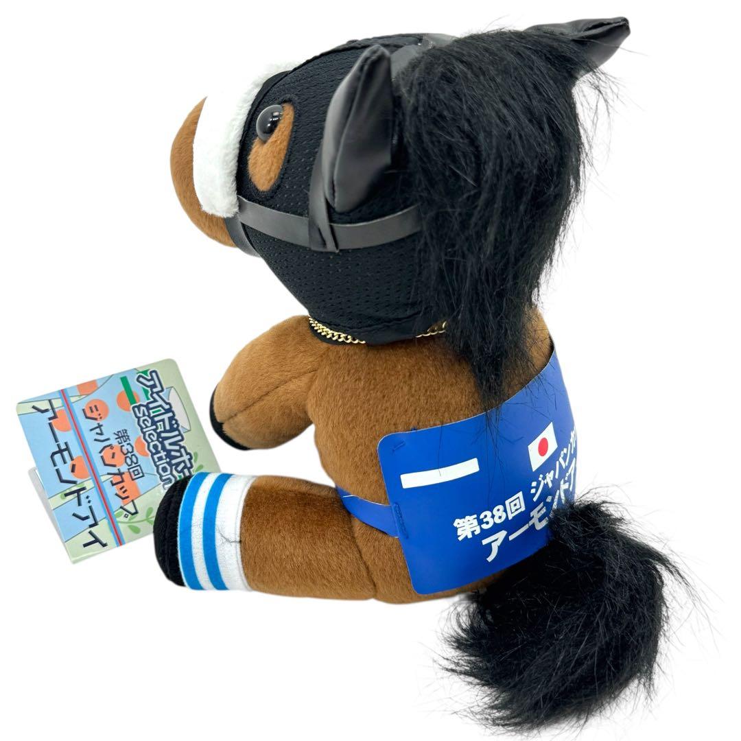 アーモンドアイ ぬいぐるみ アイドルホース10周年展 抽選品 - メルカリ