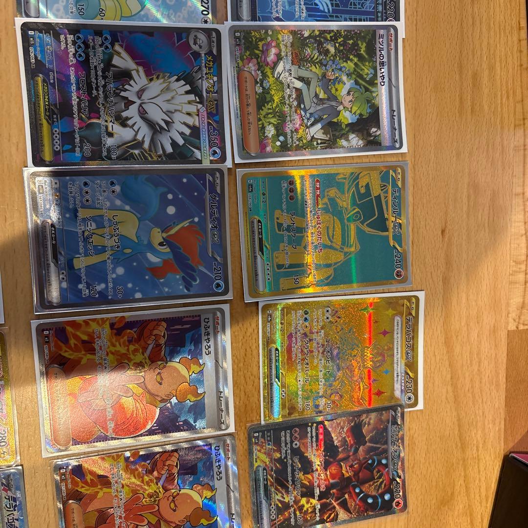 ポケモンカード sr ssr sar ar まとめ売り30枚