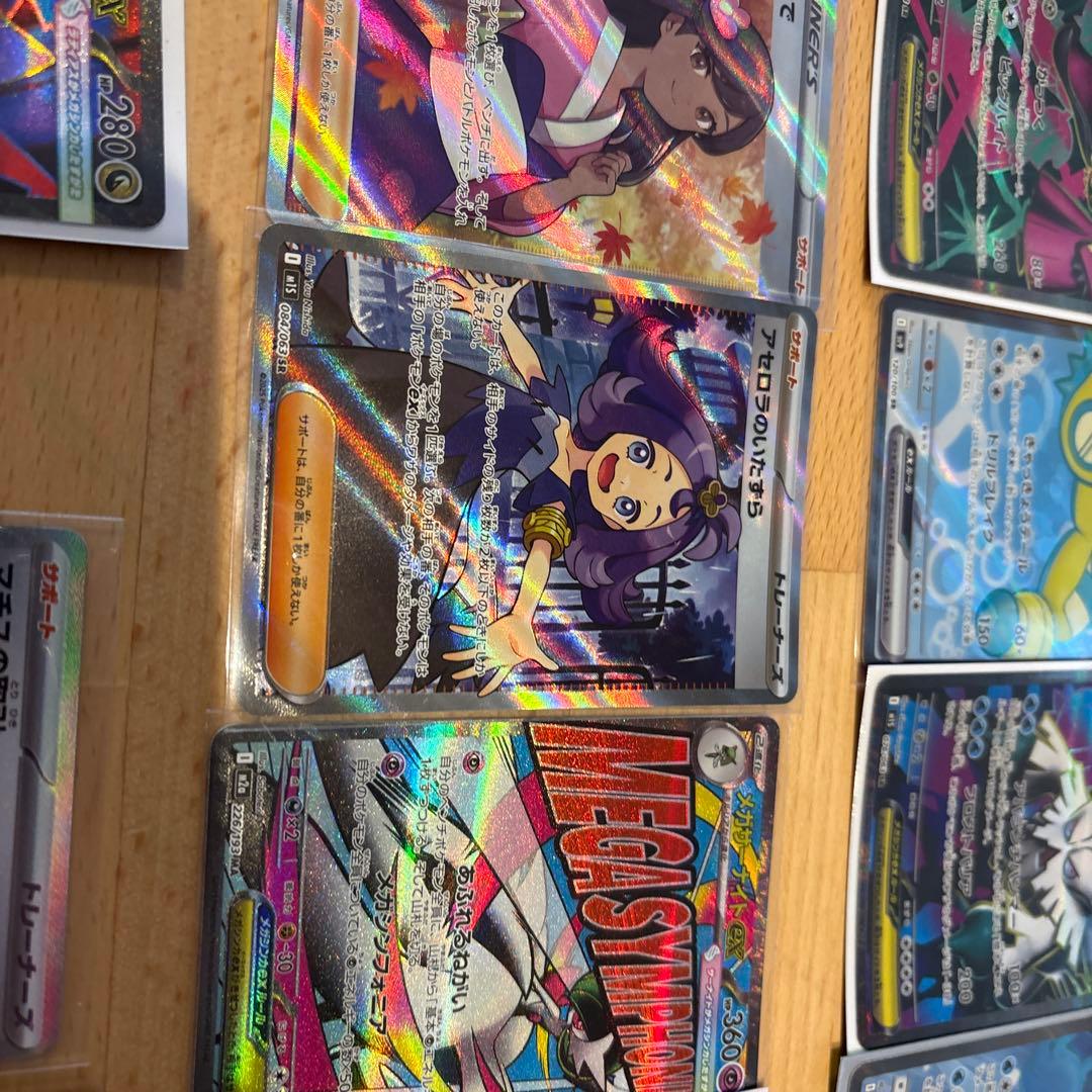 ポケモンカード sr ssr sar ar まとめ売り30枚