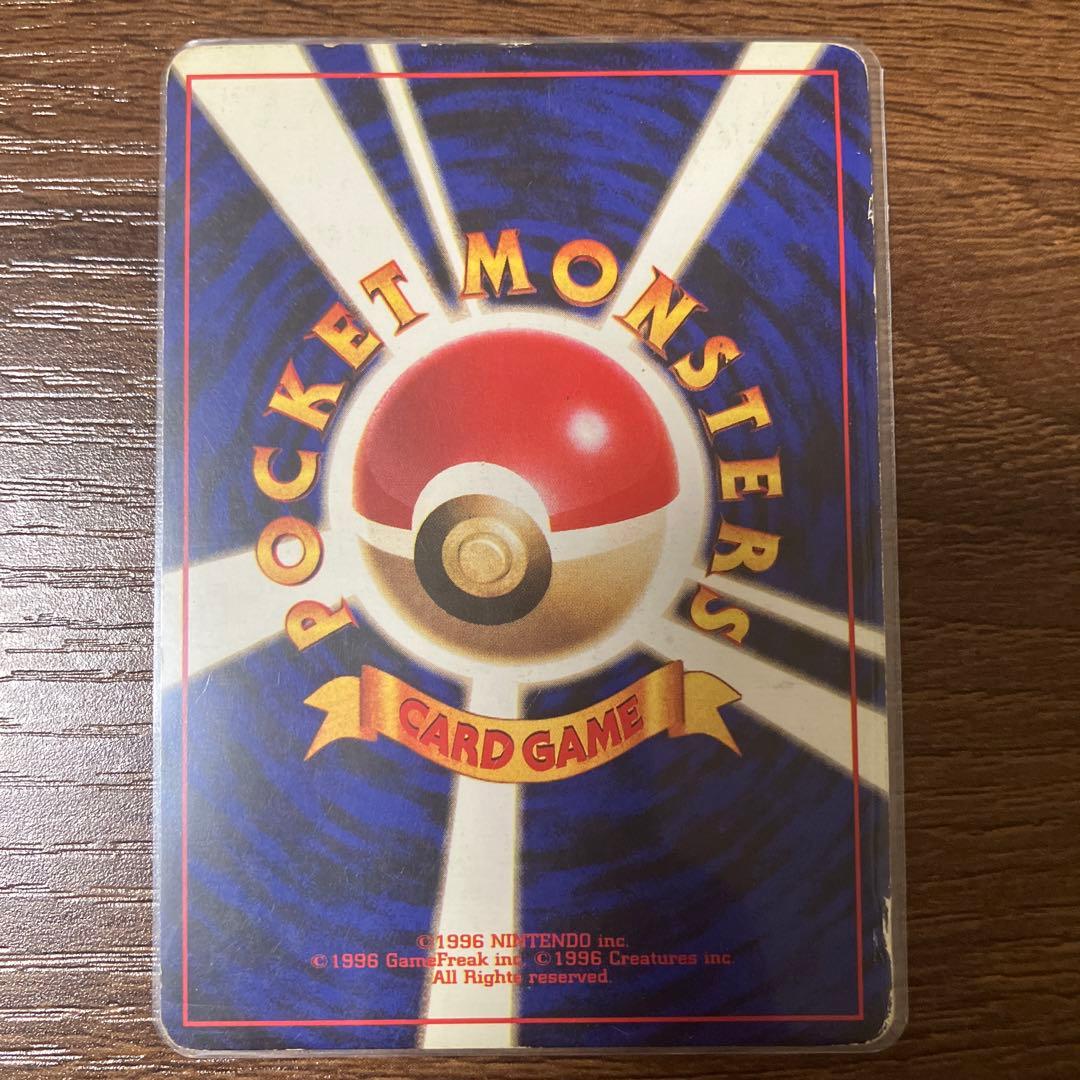 本日のみ　旧裏リザードン 希少品　かいりき、かえんリザードン2枚セット