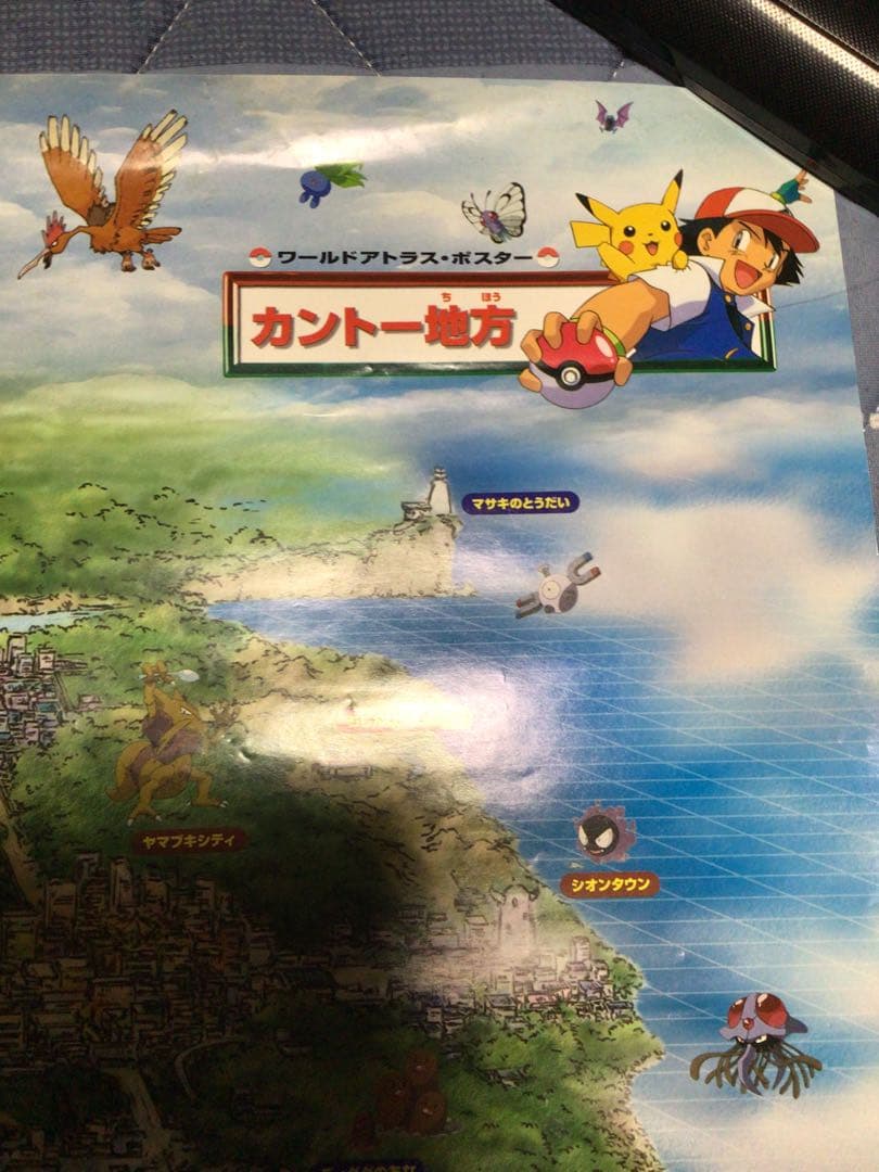 ポケモン☆烈空の訪問者☆ポスター☆カントー地方 - メルカリ