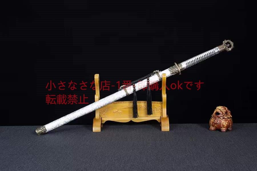 白虹環首唐刀高性能マンガン鋼 古兵器 武具 刀装具 日本刀 模造刀 居合刀
